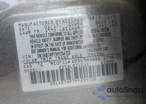 2017 Nissan Sentra S из США, поврежденный, VIN 3N1AB7AP7HY254702